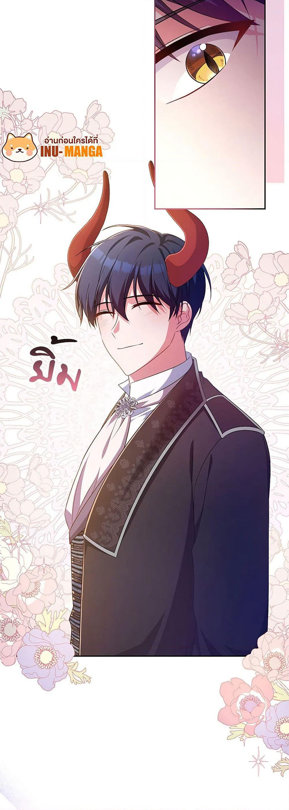 Demon King’s Doll Butler page 36