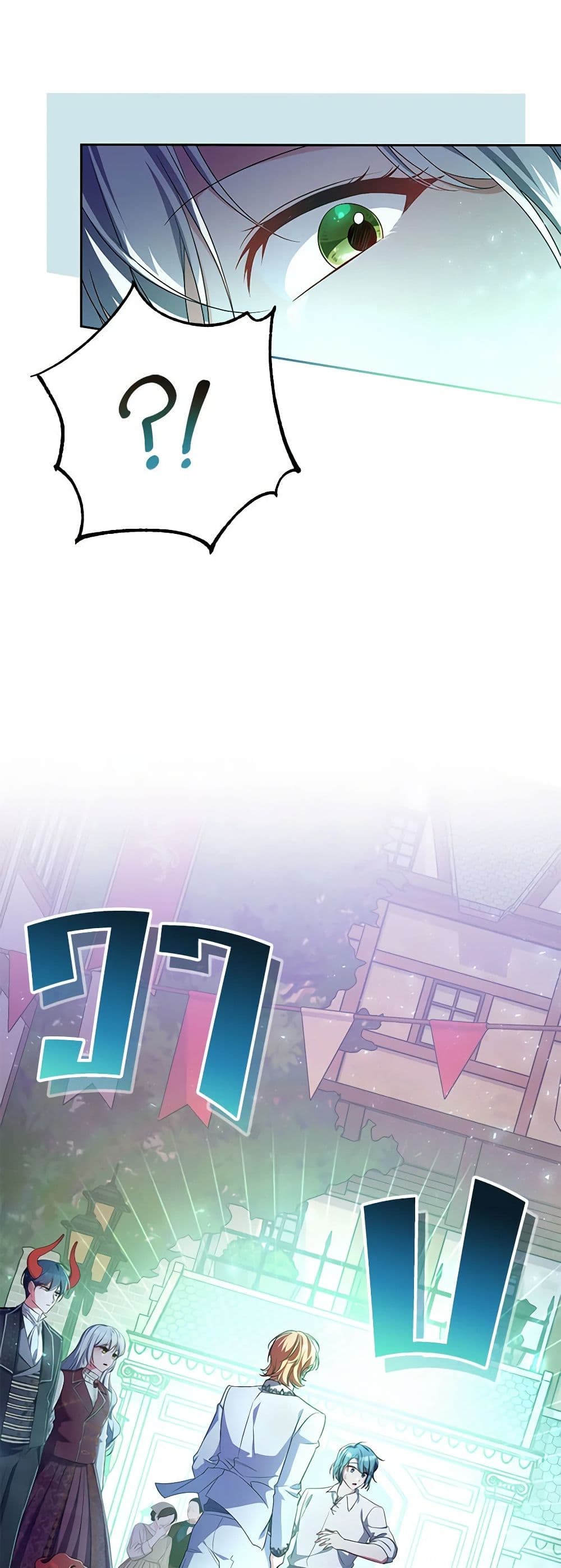 Demon King’s Doll Butler page 47