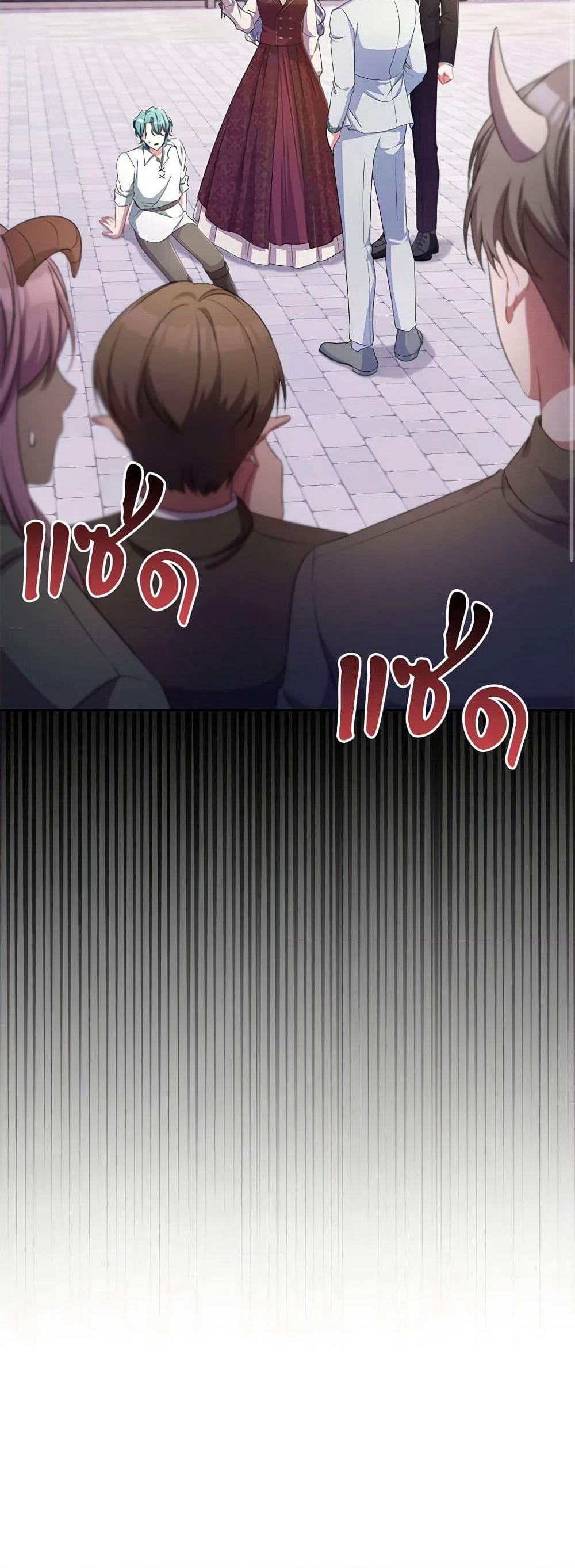 Demon King’s Doll Butler page 19