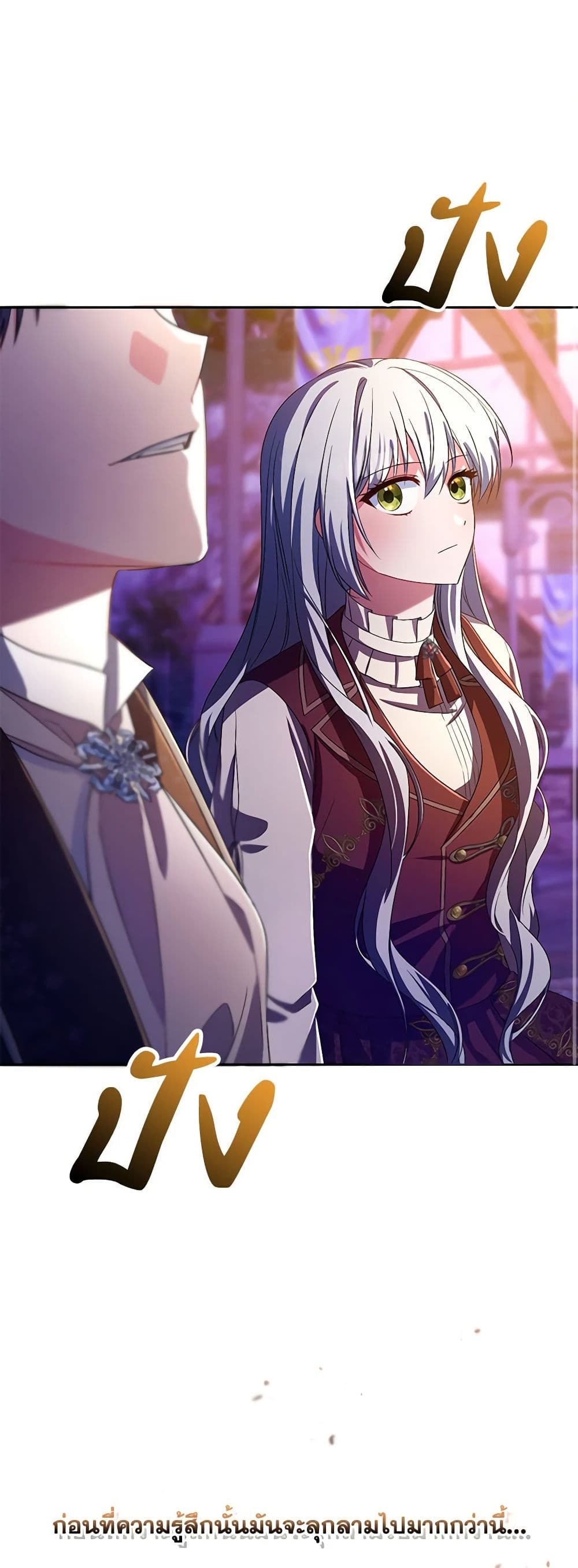 Demon King’s Doll Butler page 36