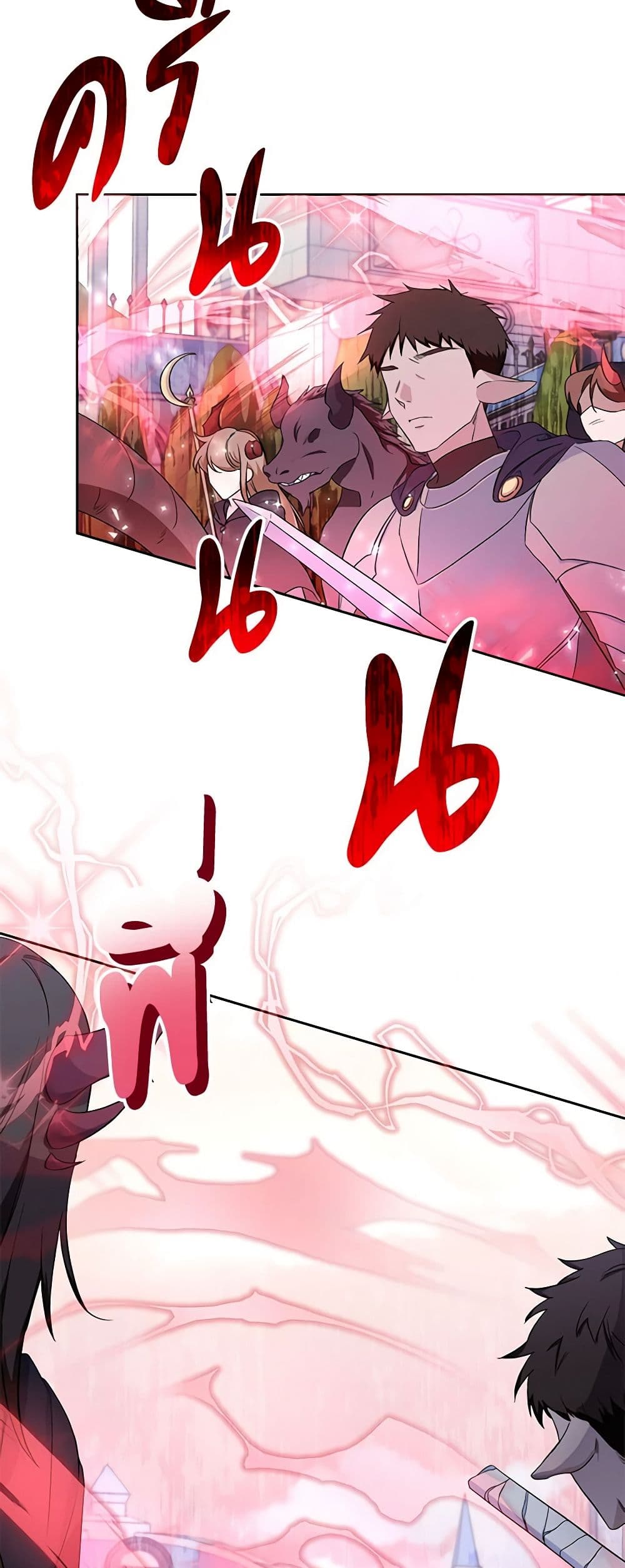 Demon King’s Doll Butler page 5