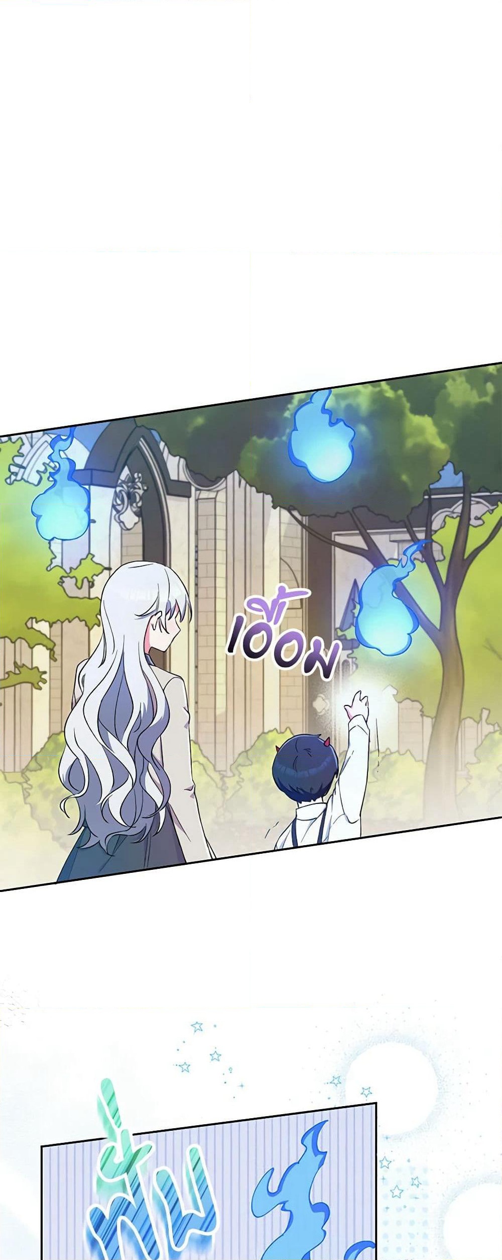Demon King’s Doll Butler page 23