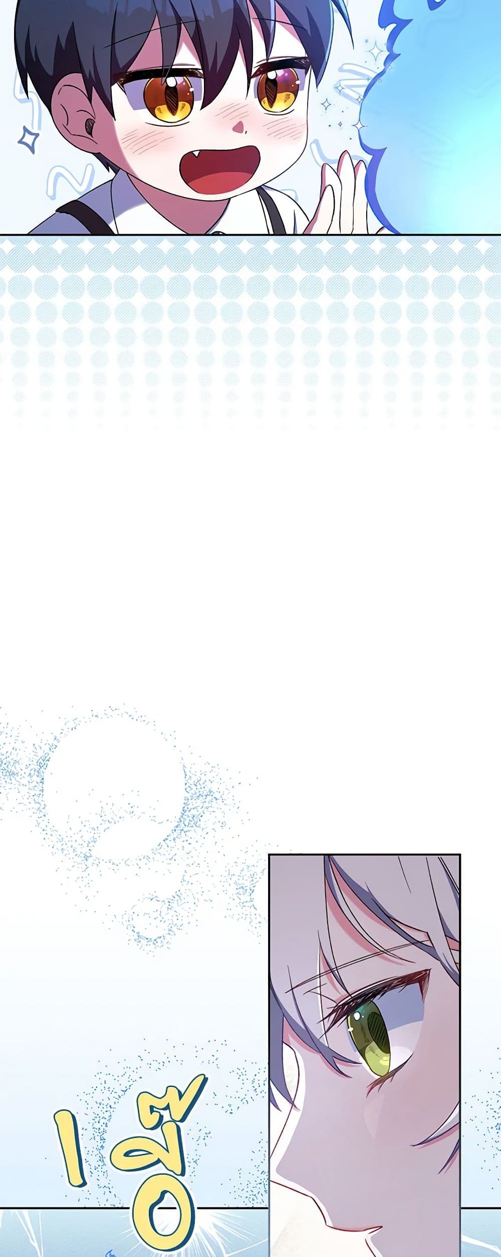 Demon King’s Doll Butler page 26