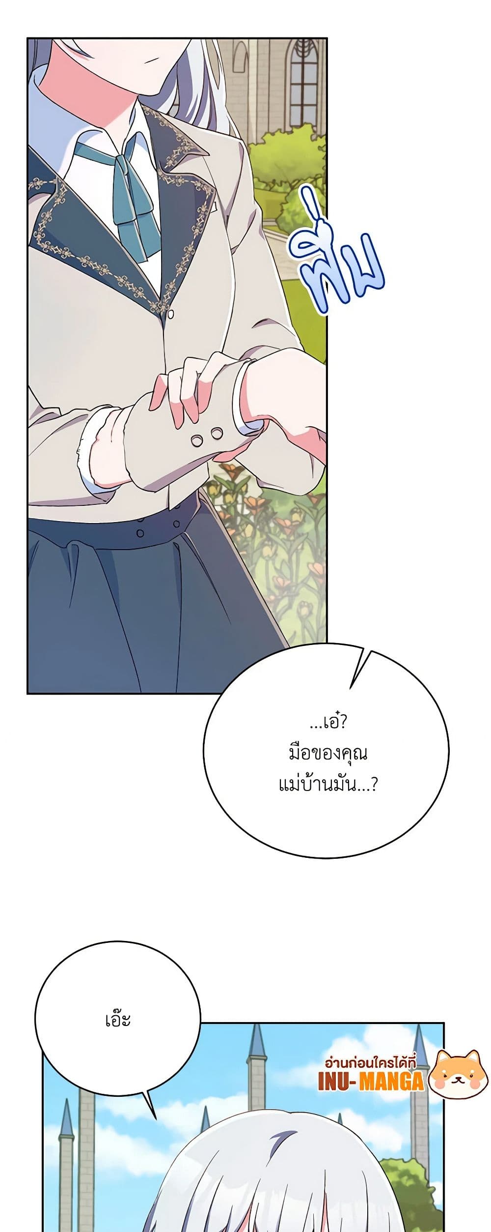 Demon King’s Doll Butler page 36