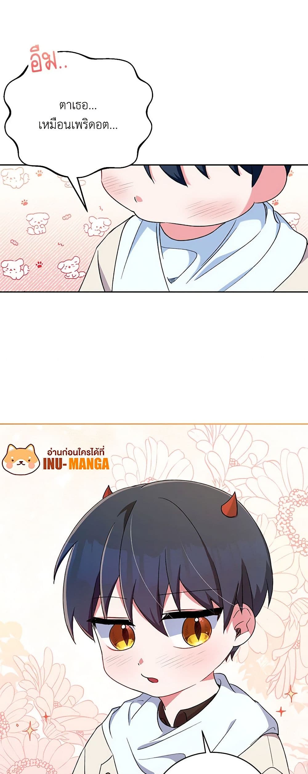 Demon King’s Doll Butler page 49