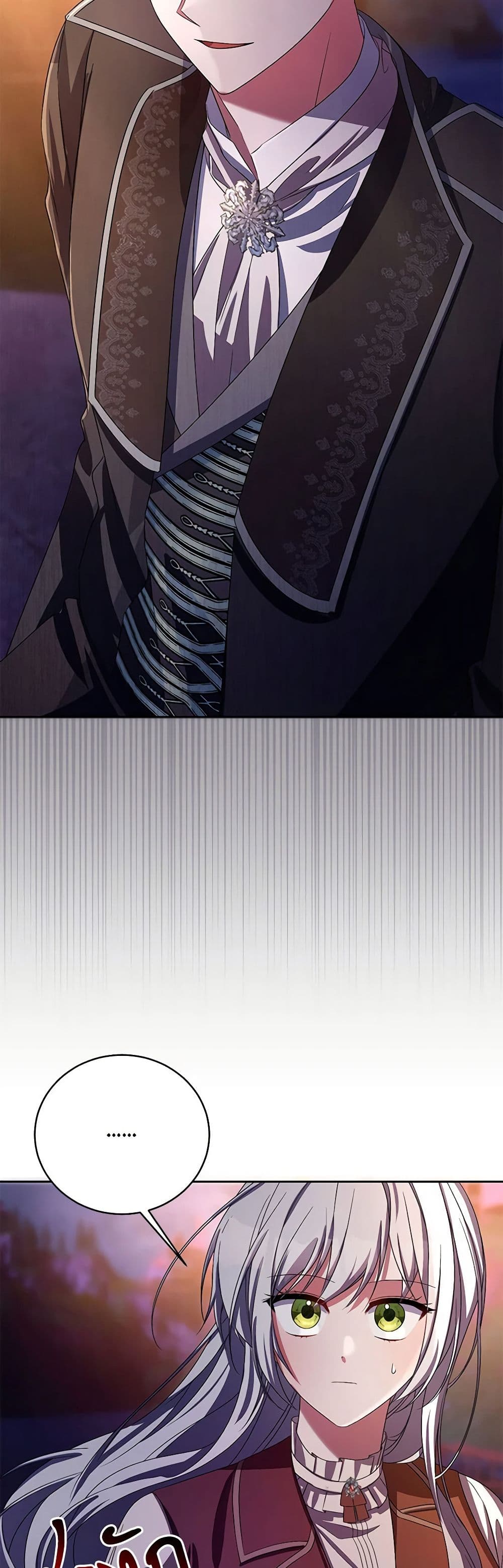 Demon King’s Doll Butler page 21