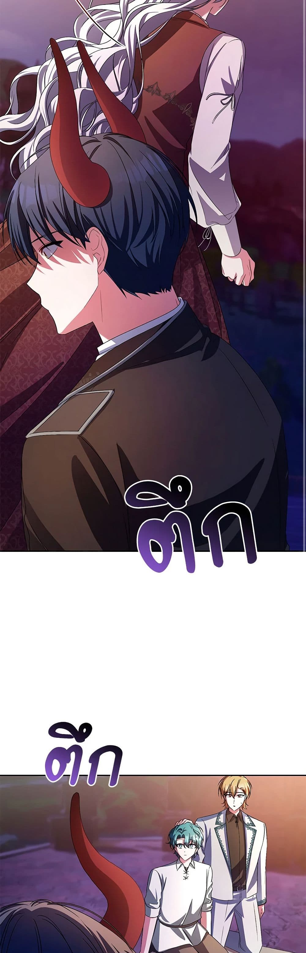 Demon King’s Doll Butler page 24