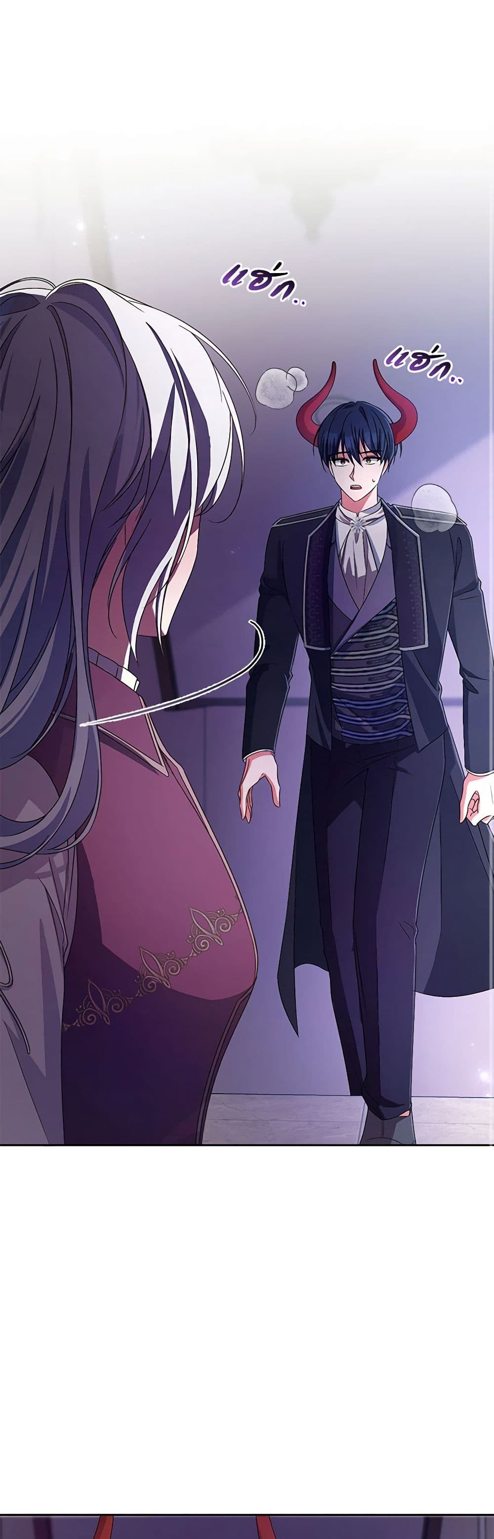 Demon King’s Doll Butler page 31