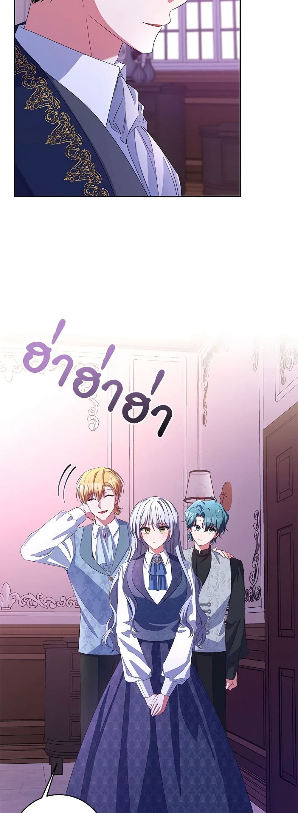 Demon King’s Doll Butler page 37
