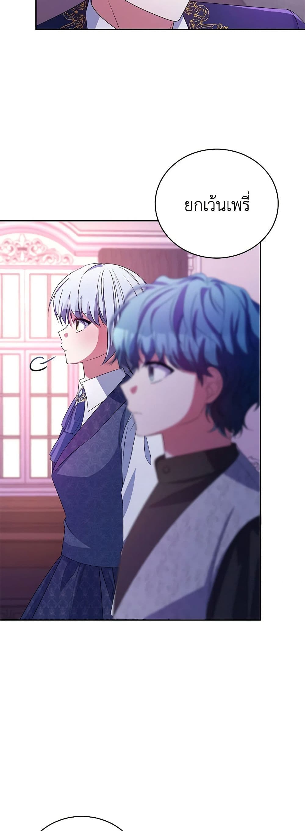 Demon King’s Doll Butler page 40