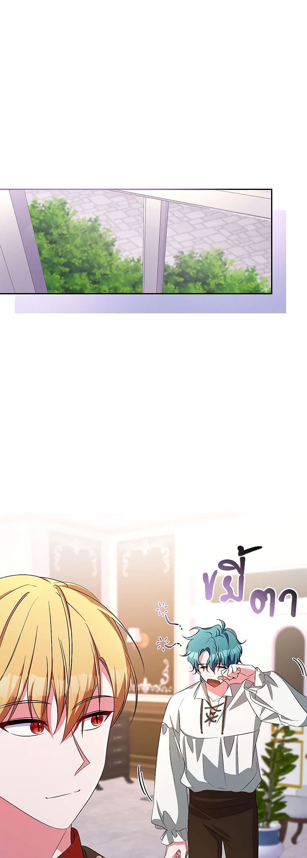 Demon King’s Doll Butler page 35