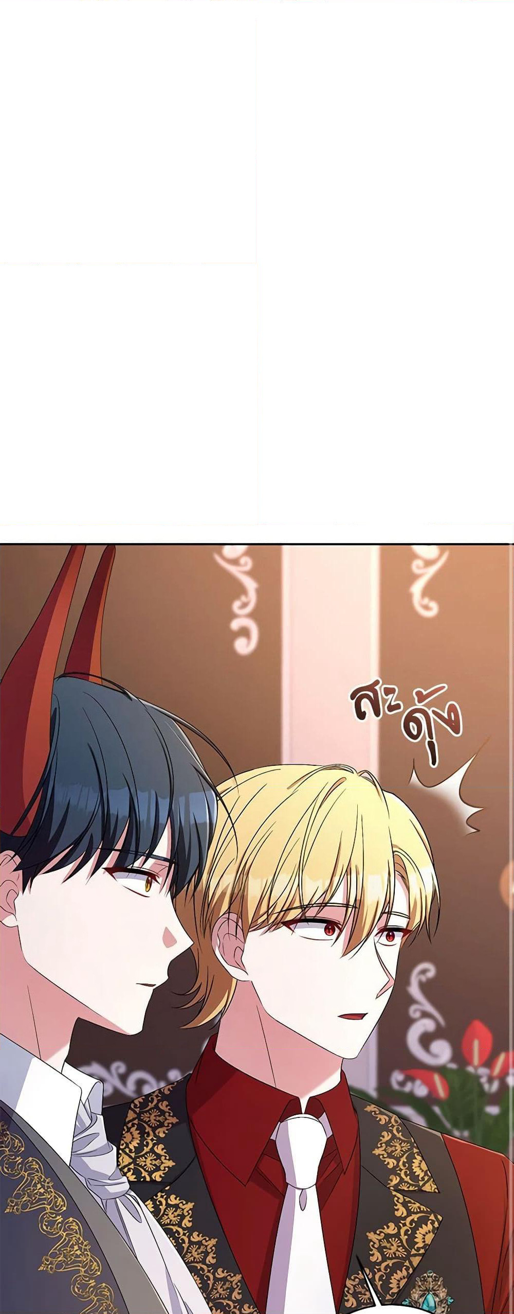 Demon King’s Doll Butler page 26