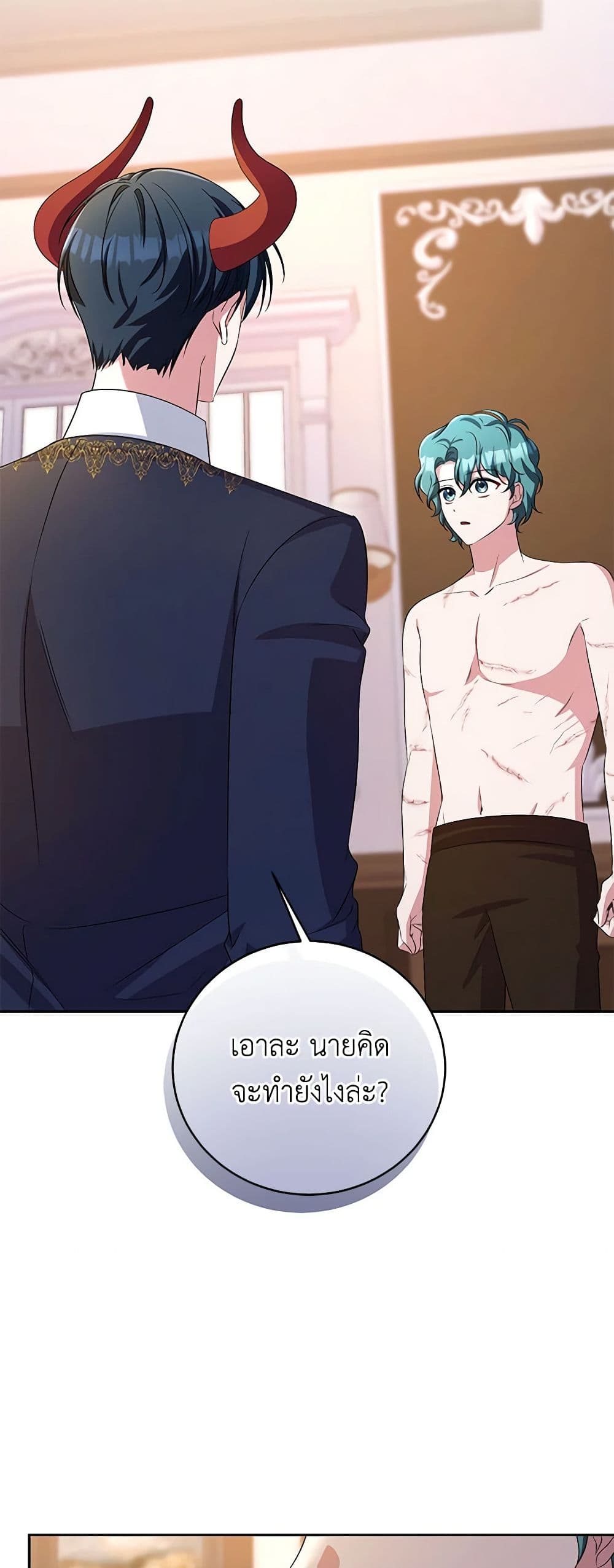 Demon King’s Doll Butler page 37