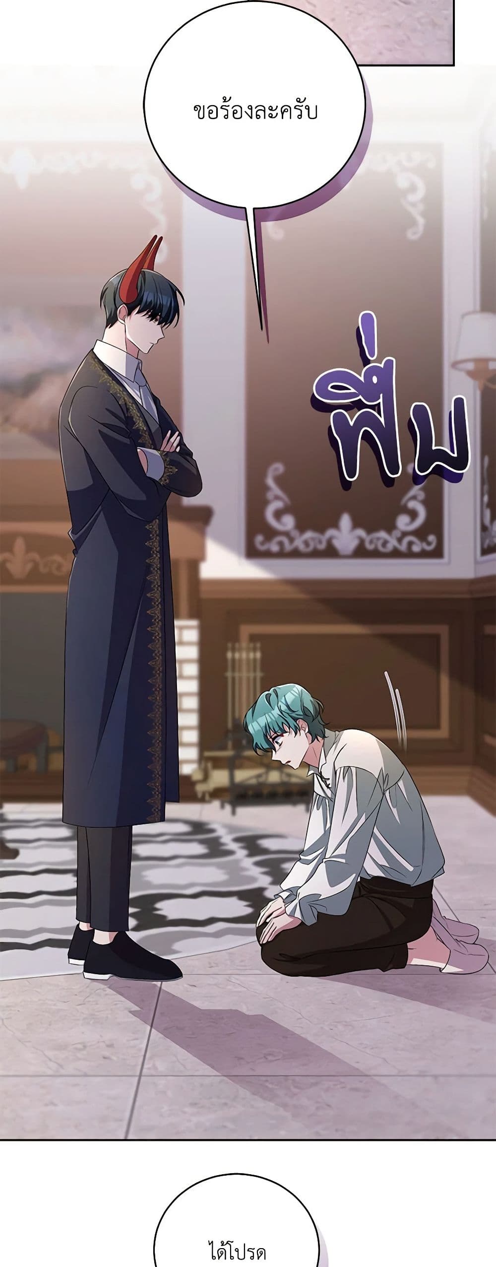 Demon King’s Doll Butler page 41