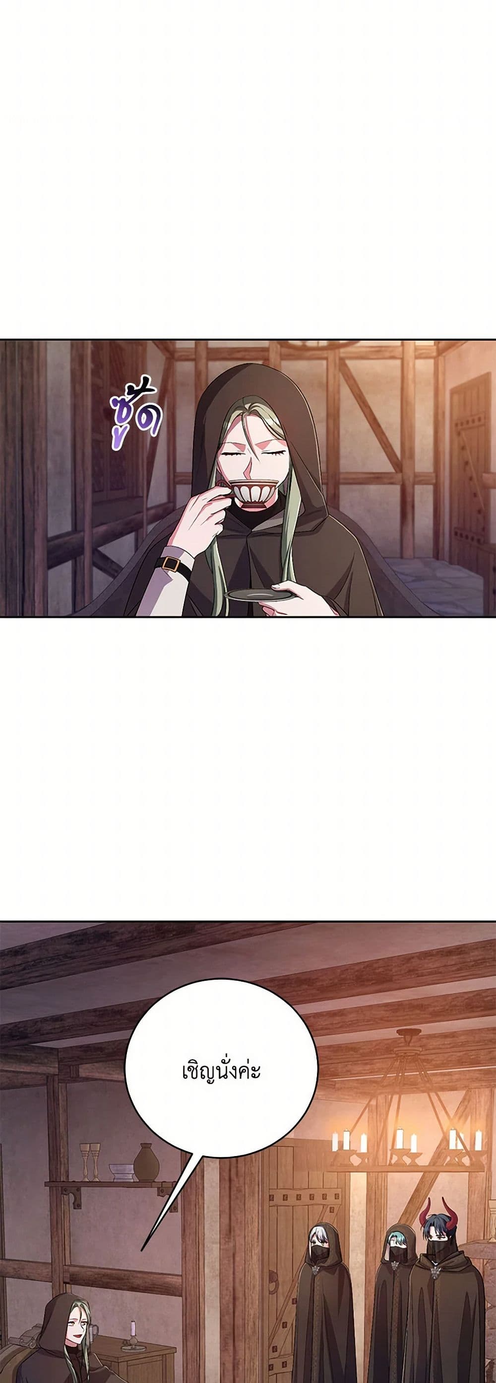 Demon King’s Doll Butler page 6