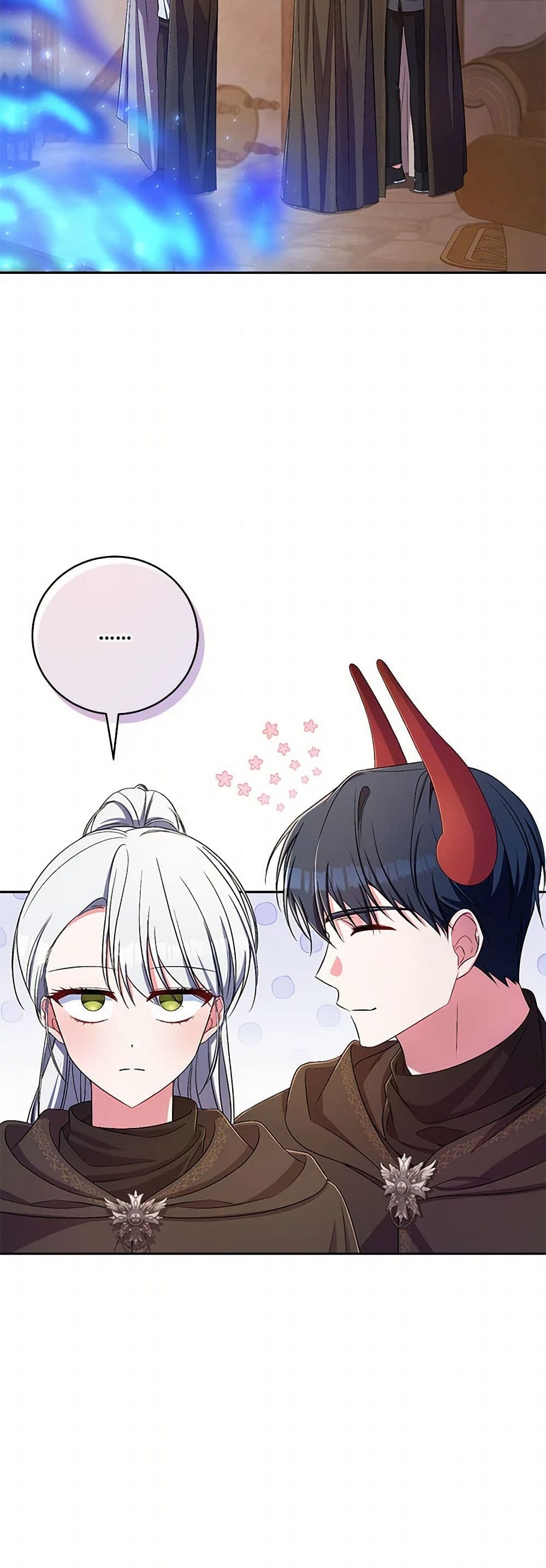 Demon King’s Doll Butler page 4
