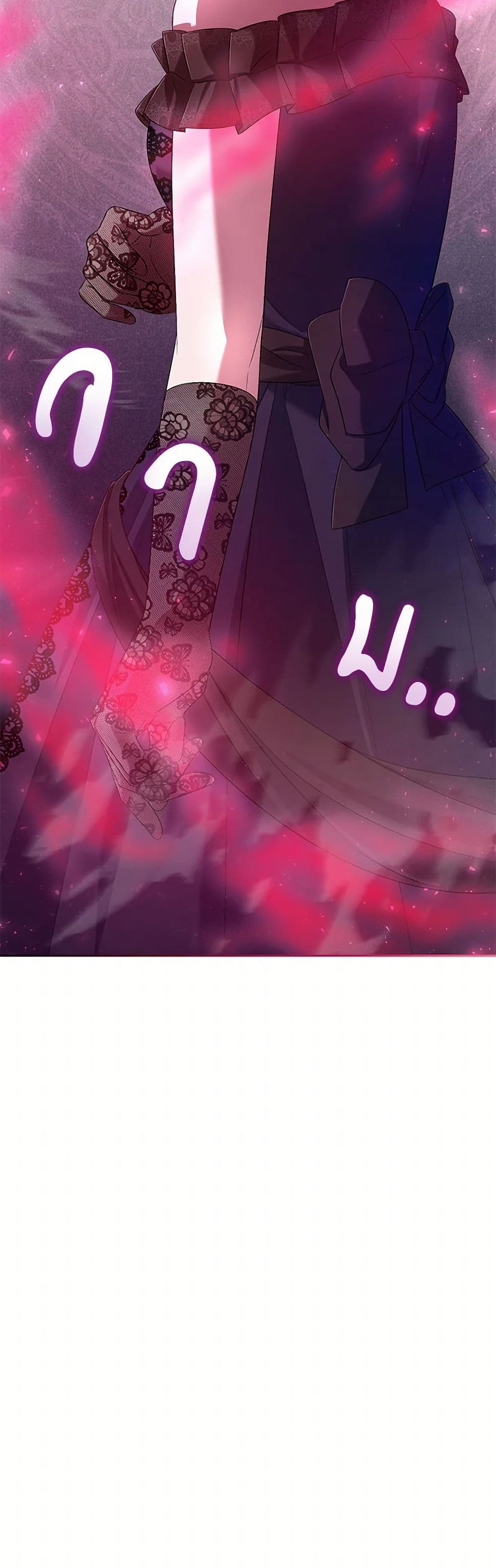 Demon King’s Doll Butler page 51