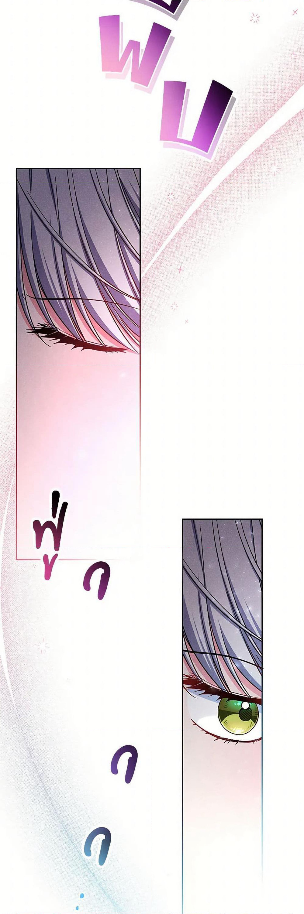 Demon King’s Doll Butler page 7