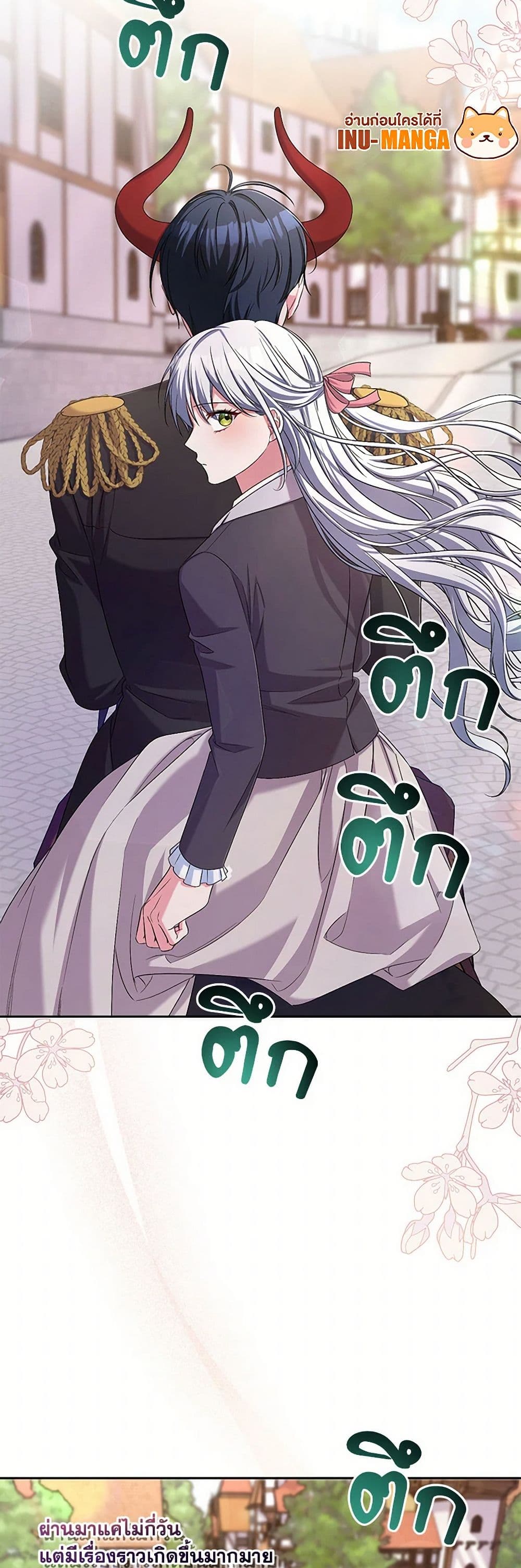 Demon King’s Doll Butler page 31