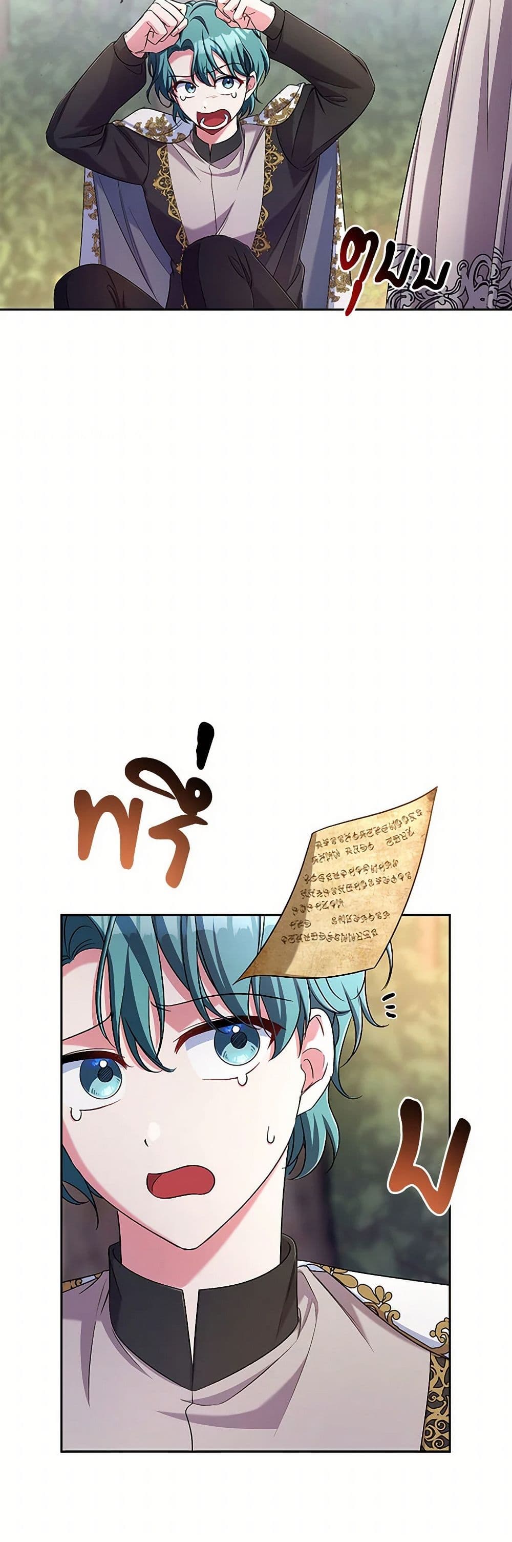Demon King’s Doll Butler page 42