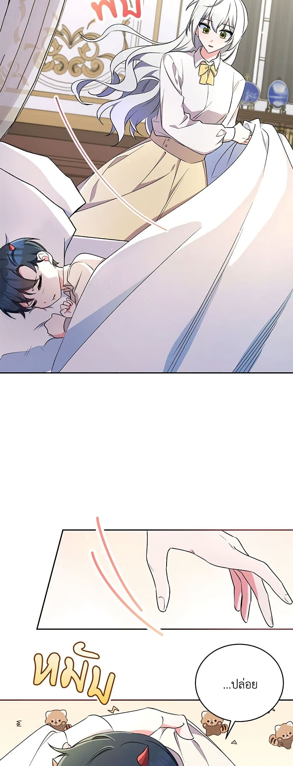Demon King’s Doll Butler page 30
