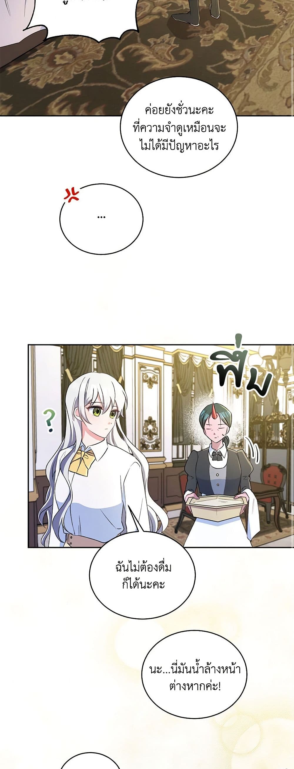 Demon King’s Doll Butler page 35