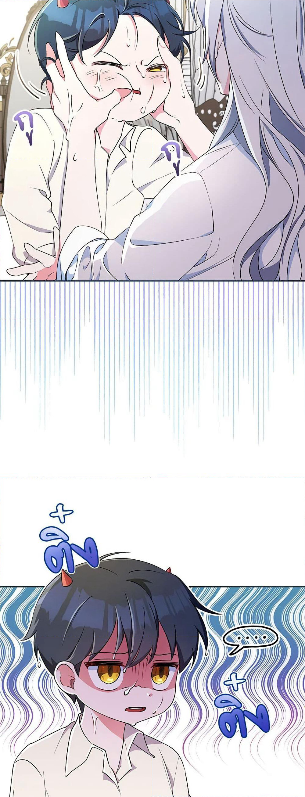 Demon King’s Doll Butler page 37
