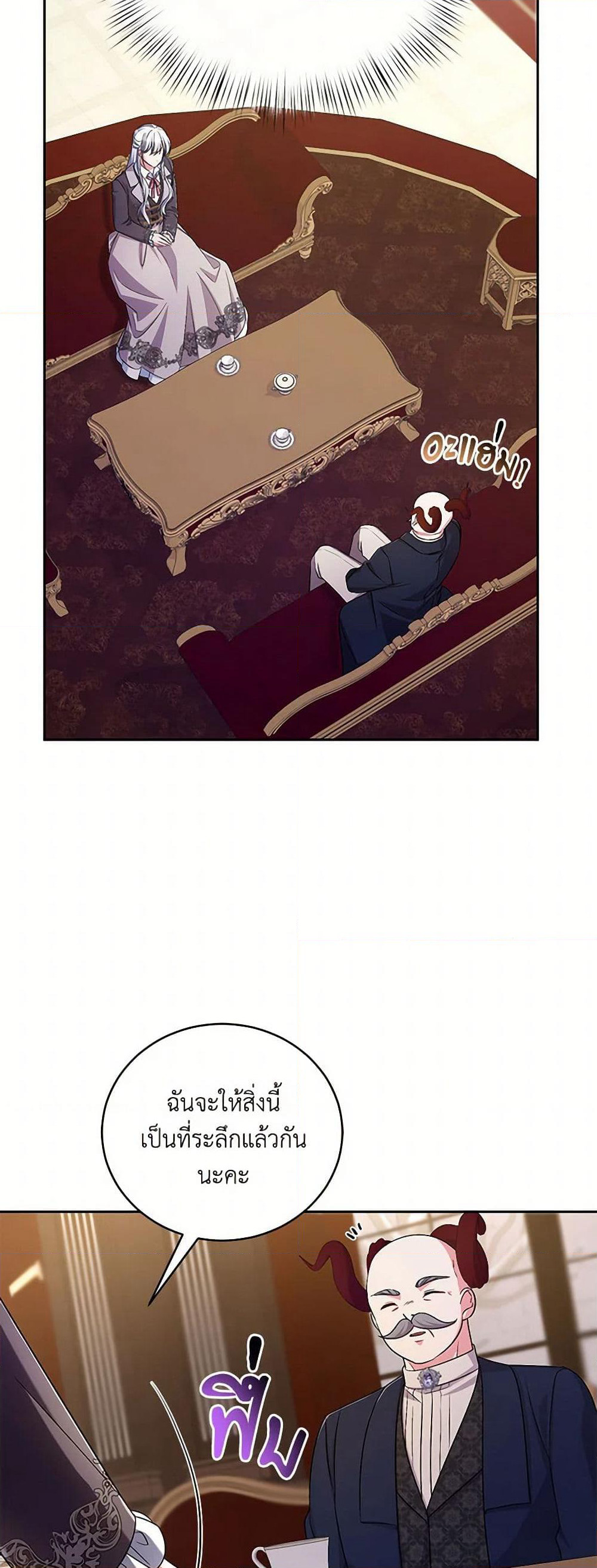 Demon King’s Doll Butler page 40