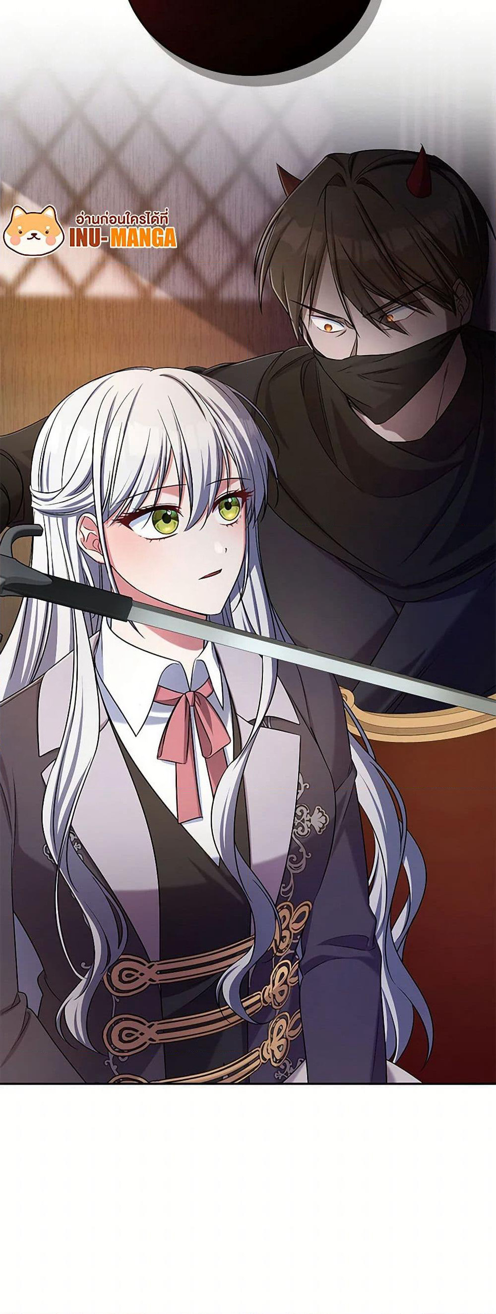 Demon King’s Doll Butler page 51