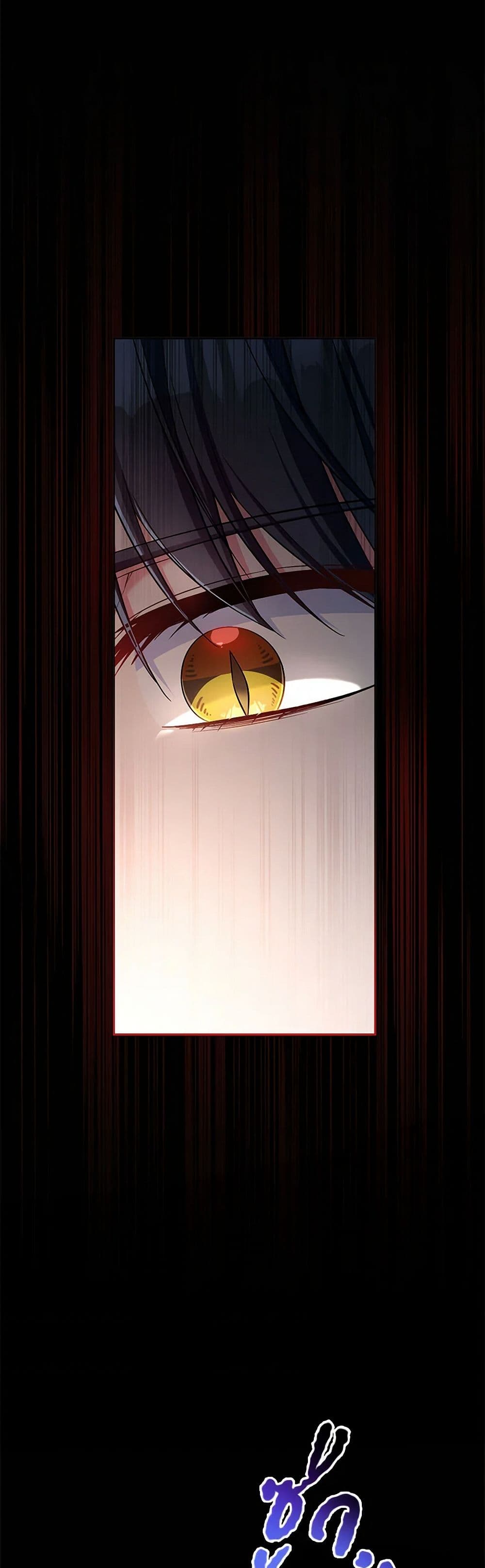 Demon King’s Doll Butler page 19
