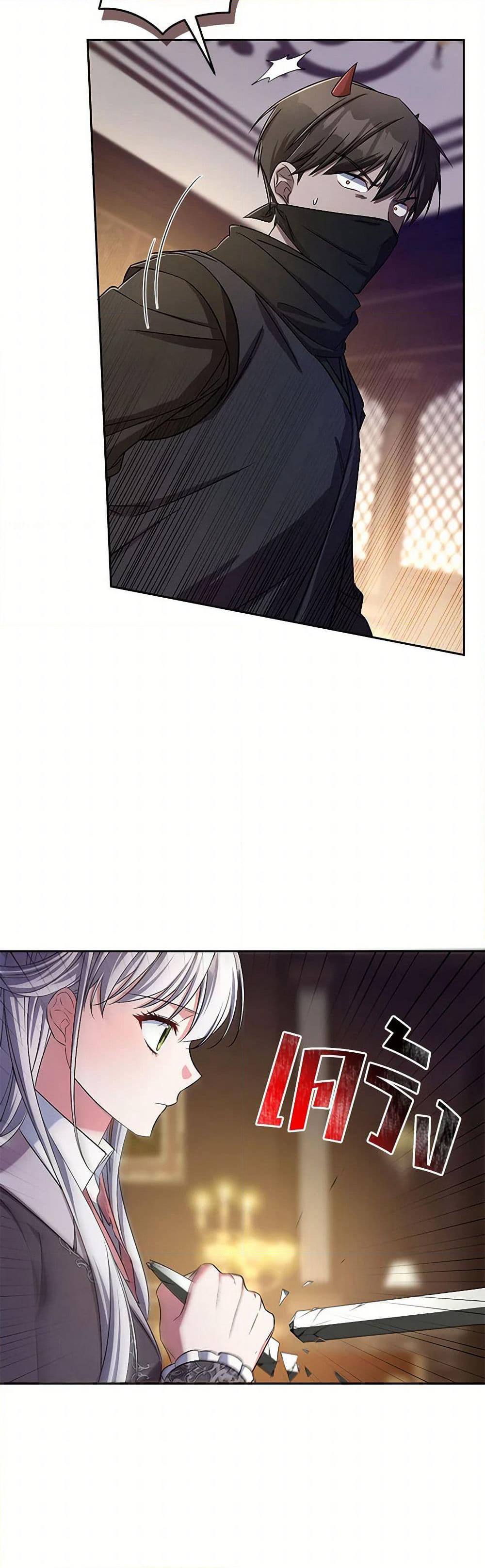 Demon King’s Doll Butler page 29