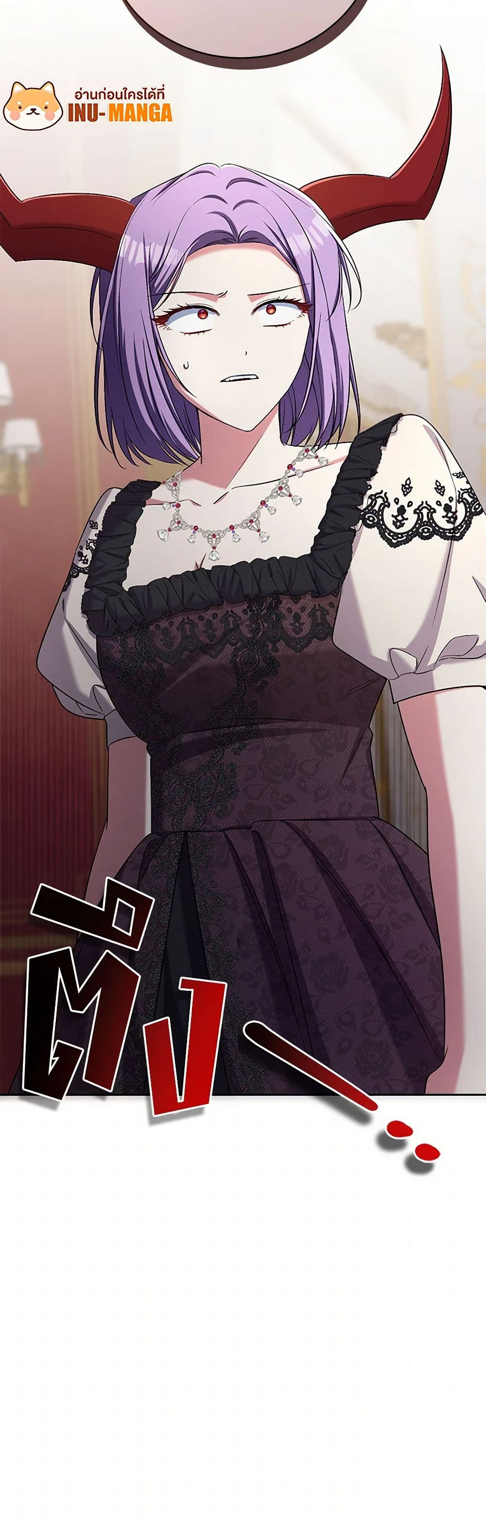 Demon King’s Doll Butler page 51