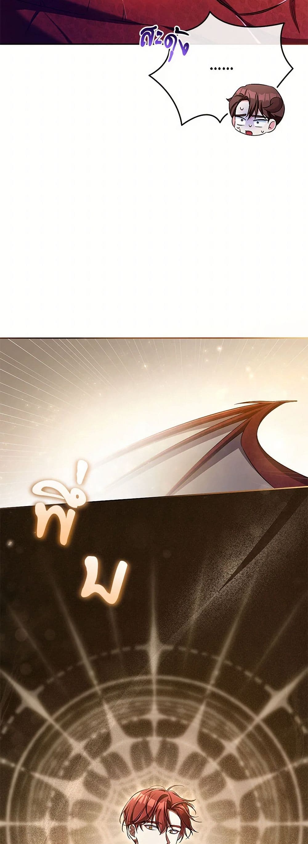 Demon King’s Doll Butler page 40