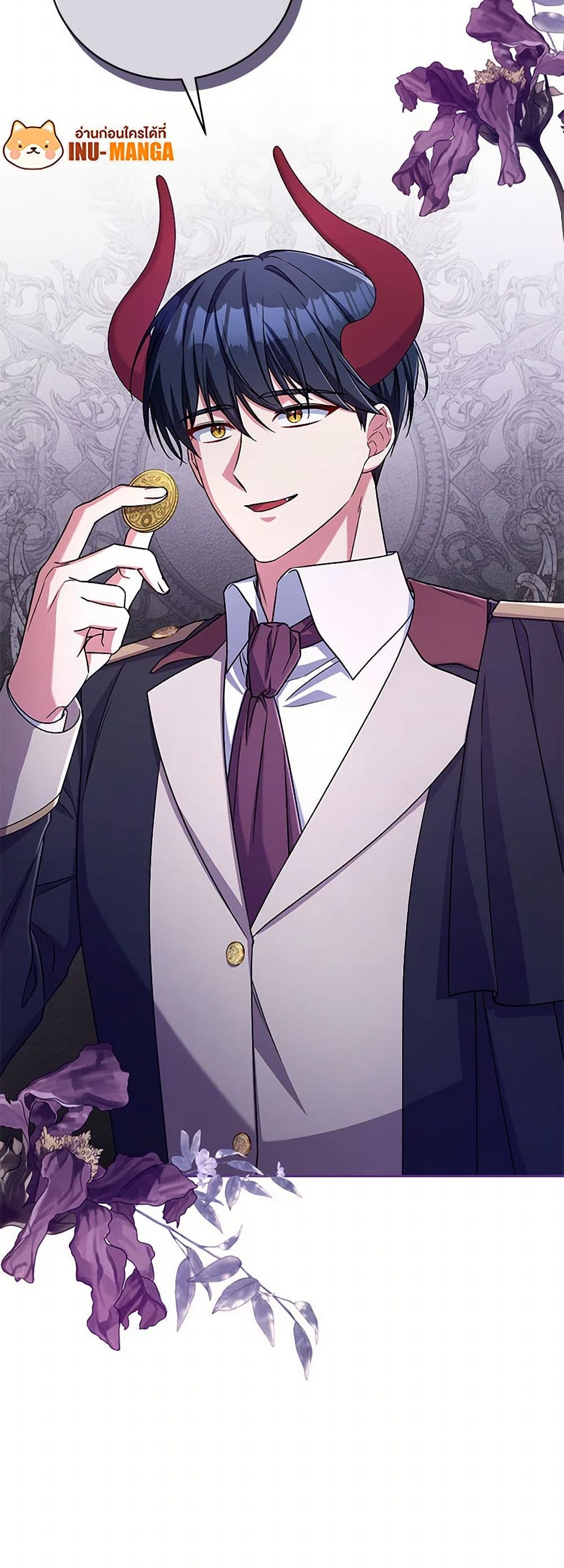 Demon King’s Doll Butler page 51