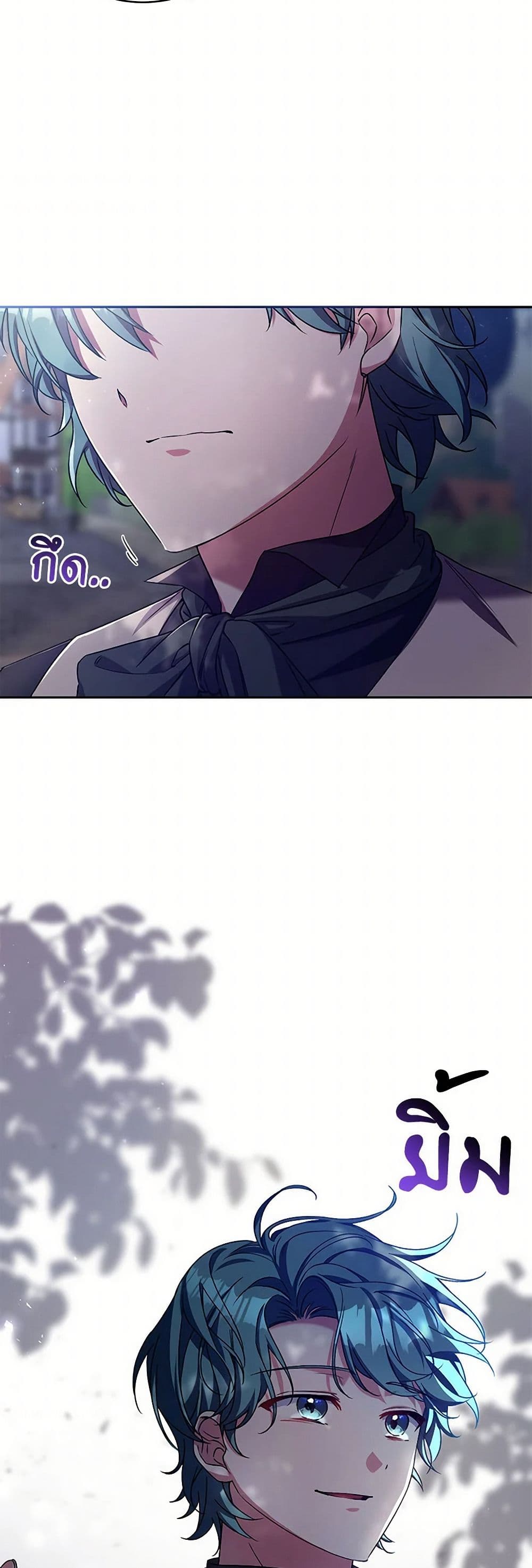 Demon King’s Doll Butler page 36
