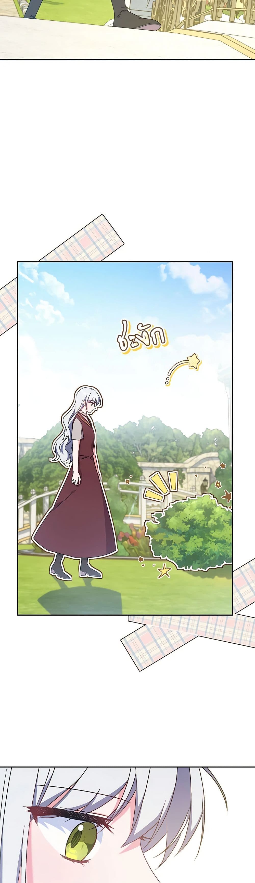 Demon King’s Doll Butler page 42