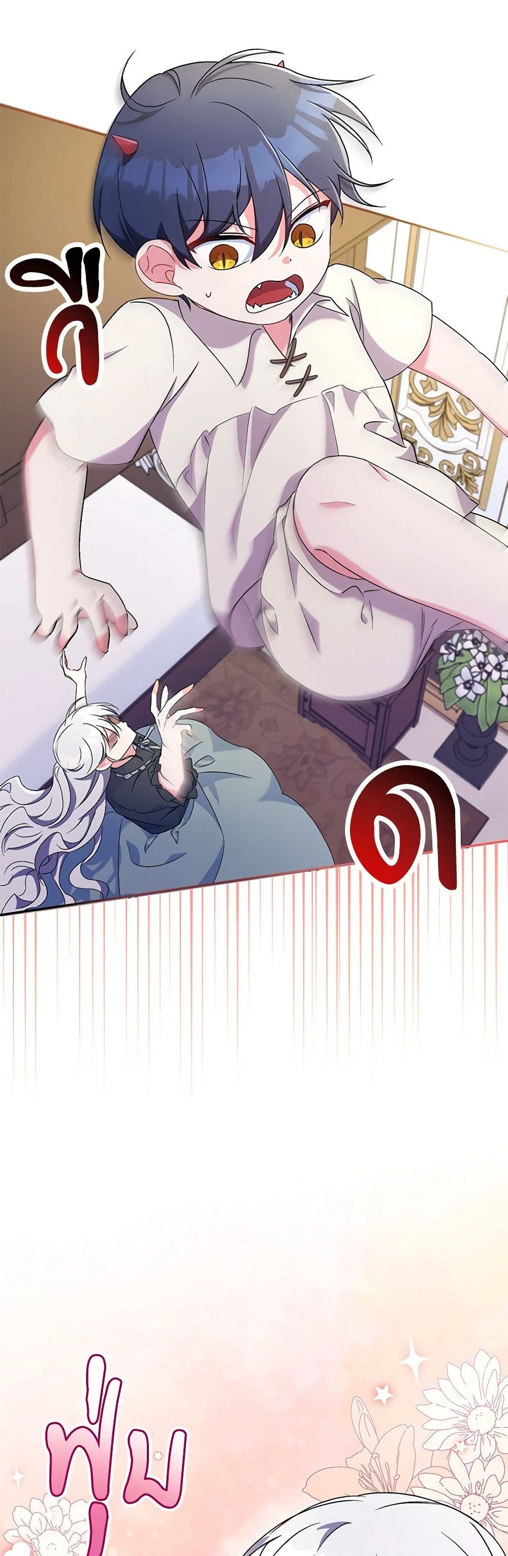 Demon King’s Doll Butler page 38