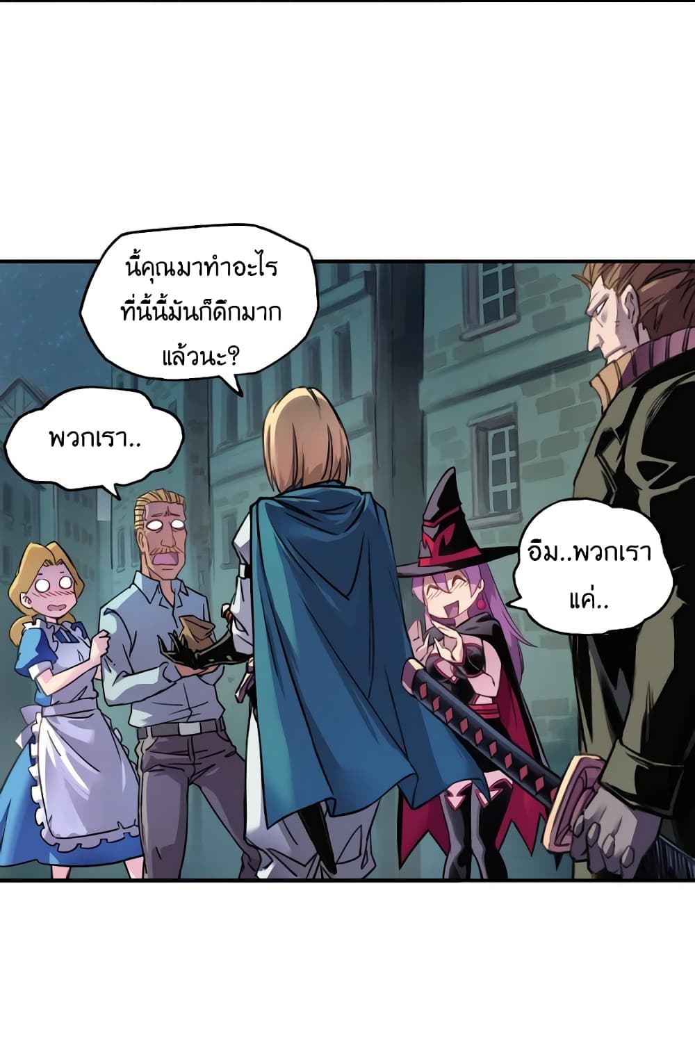 Demon King's Rules X Witch's Covenant page 5