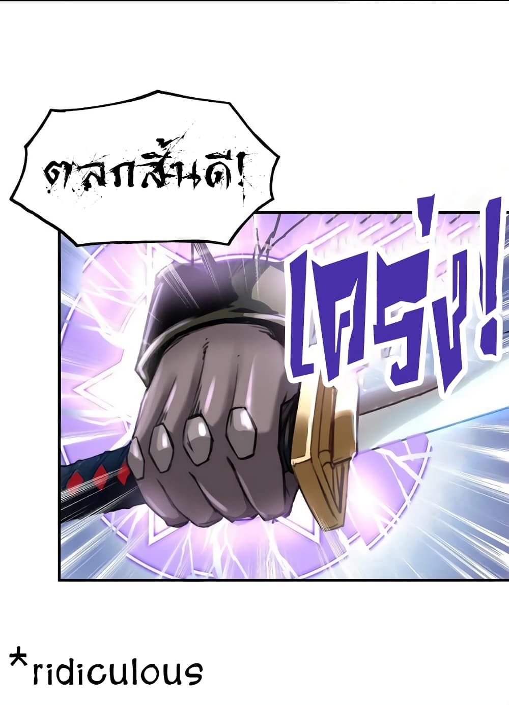 Demon King's Rules X Witch's Covenant page 7