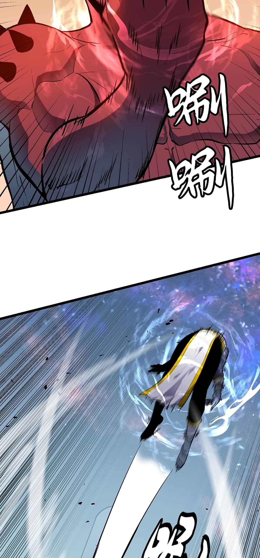 Demon Lord Yan Yongqing page 9
