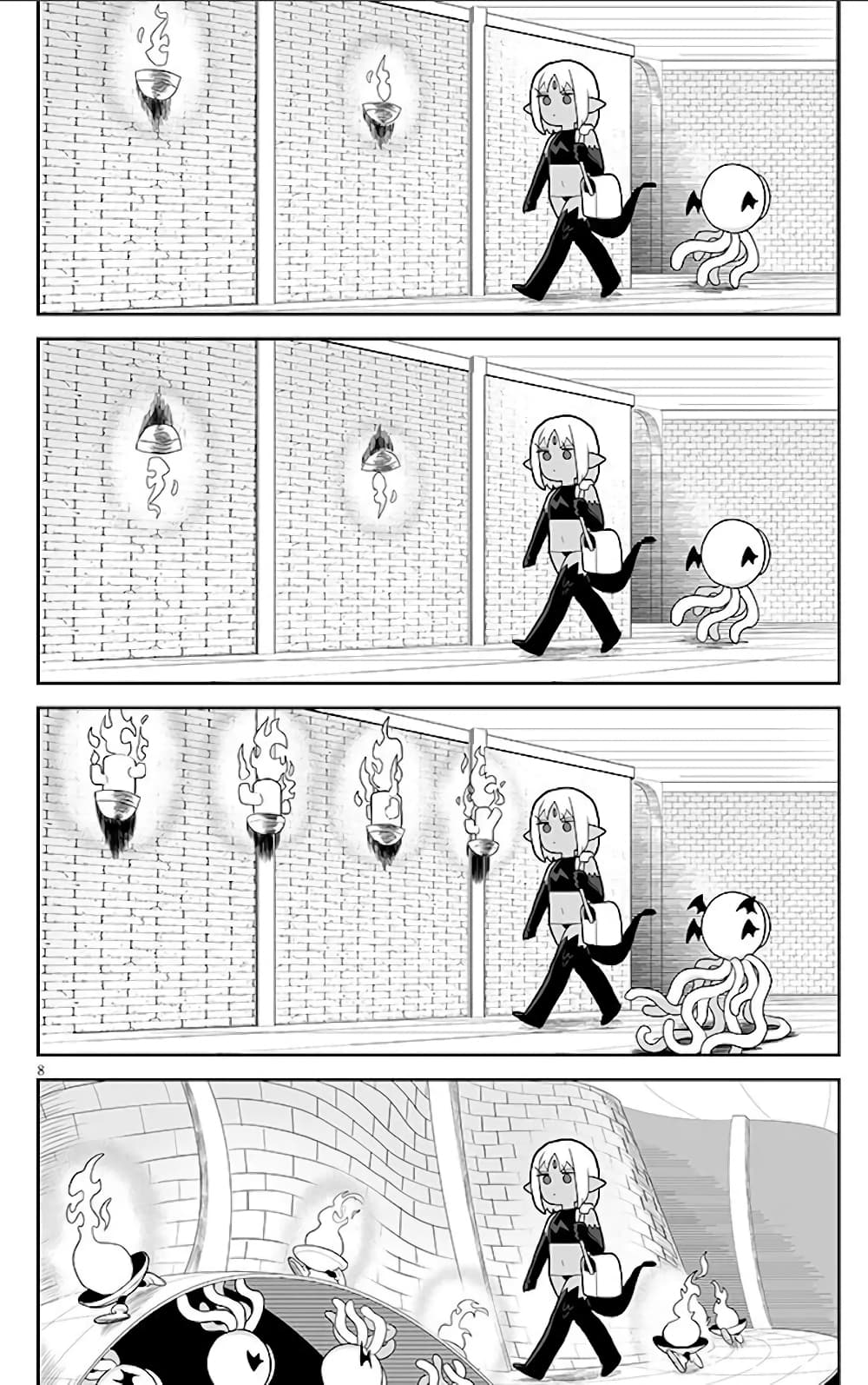 Demon Plan Something Good! page 8