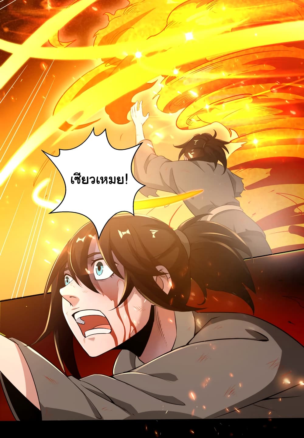 Demon Spirit Fire Fighting Team page 6