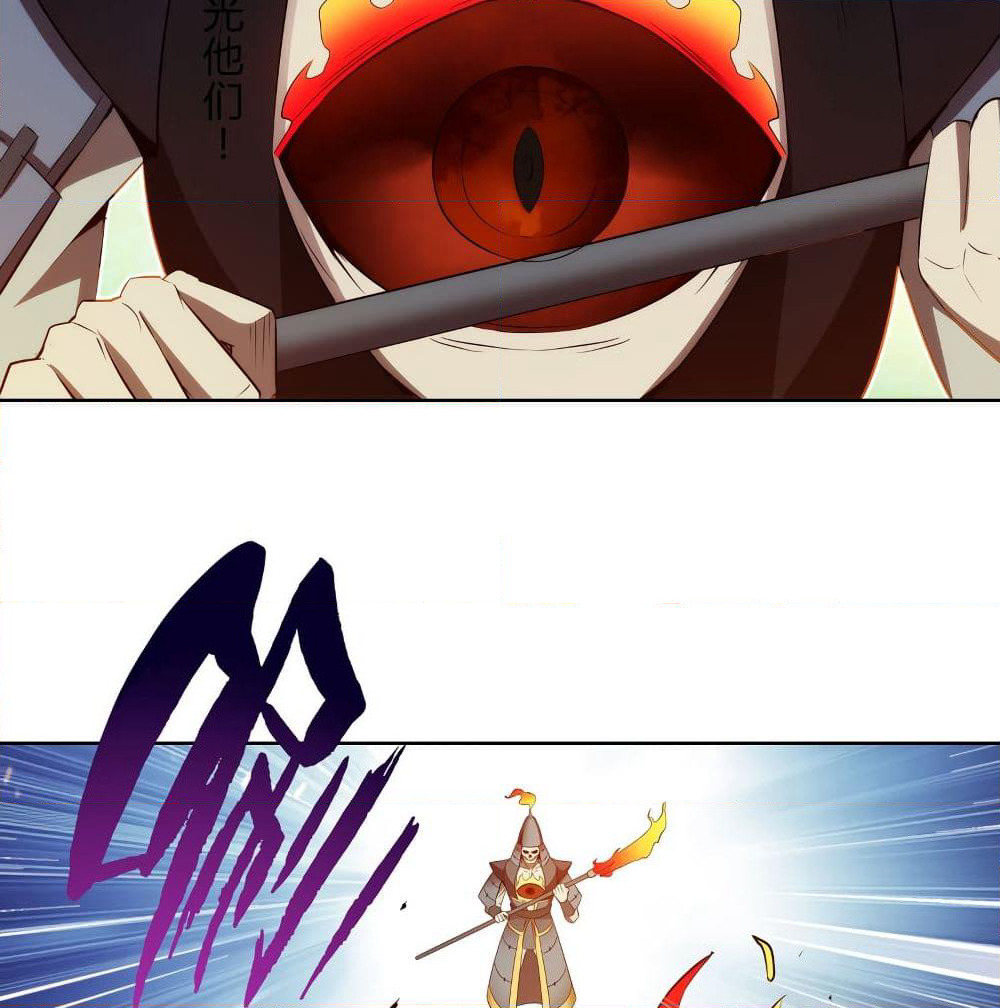 Demon Spirit Fire Fighting Team page 4