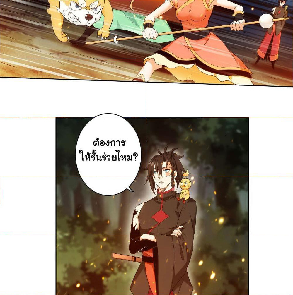 Demon Spirit Fire Fighting Team page 10