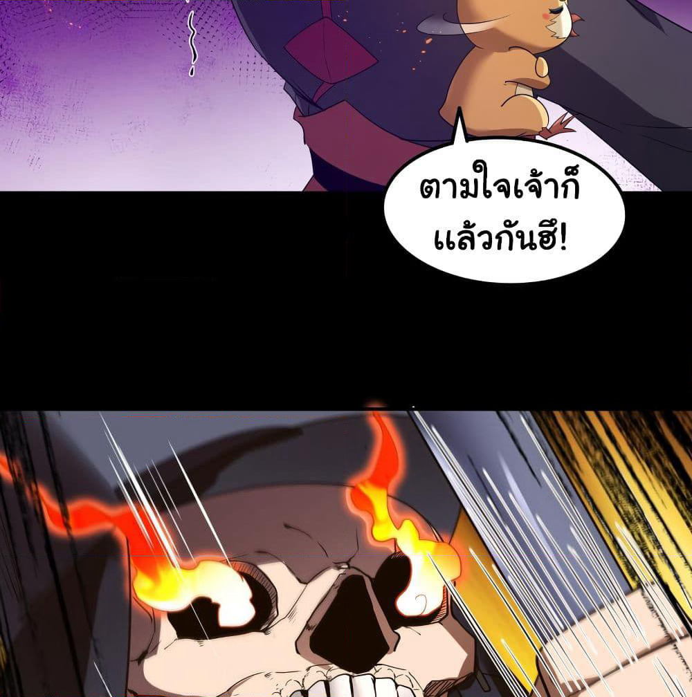 Demon Spirit Fire Fighting Team page 36