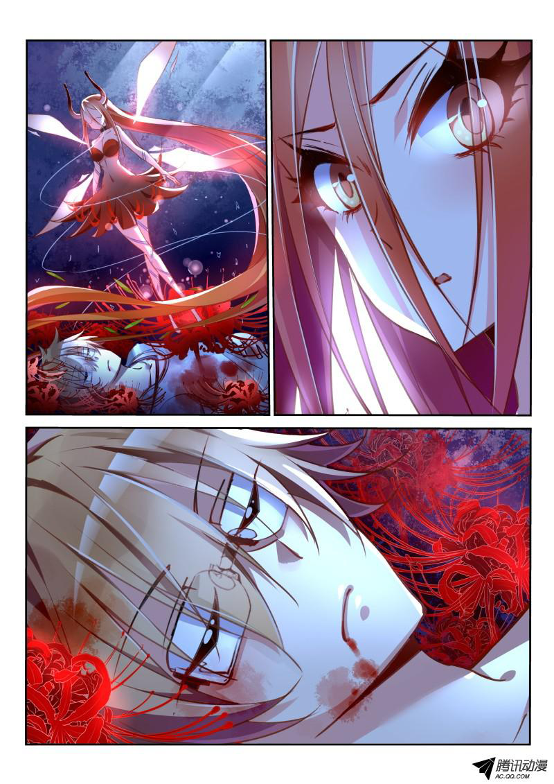 Demon Spirit Seed Manual page 6