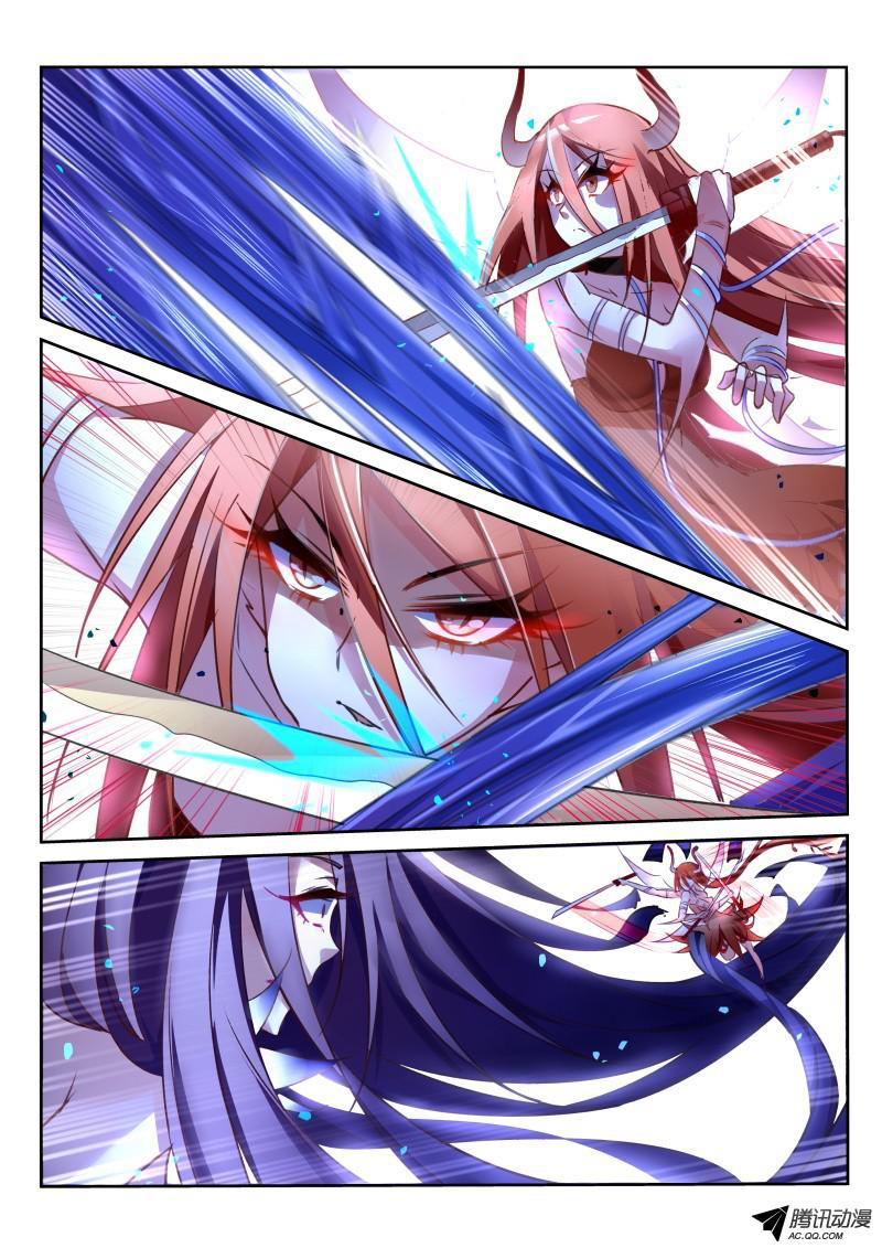 Demon Spirit Seed Manual page 4
