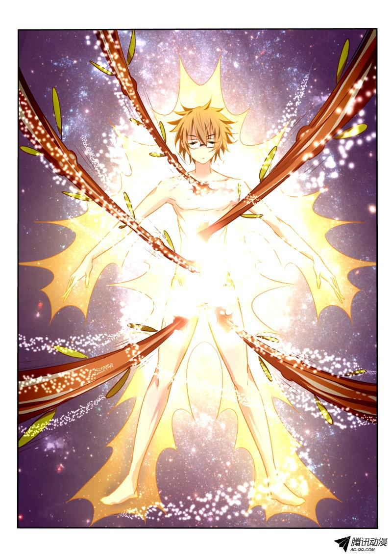 Demon Spirit Seed Manual page 5