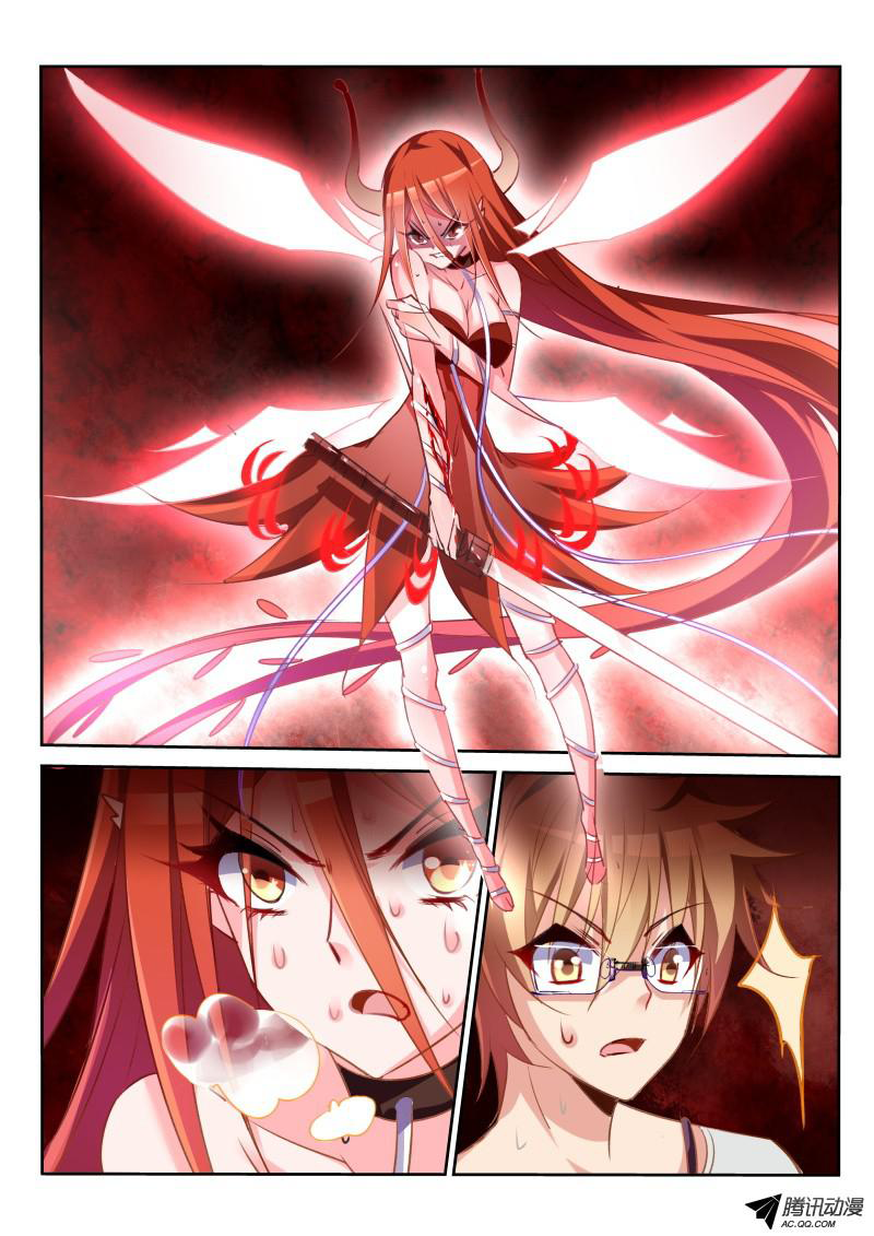 Demon Spirit Seed Manual page 4