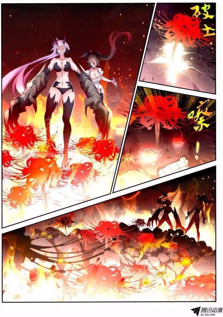 Demon Spirit Seed Manual page 4